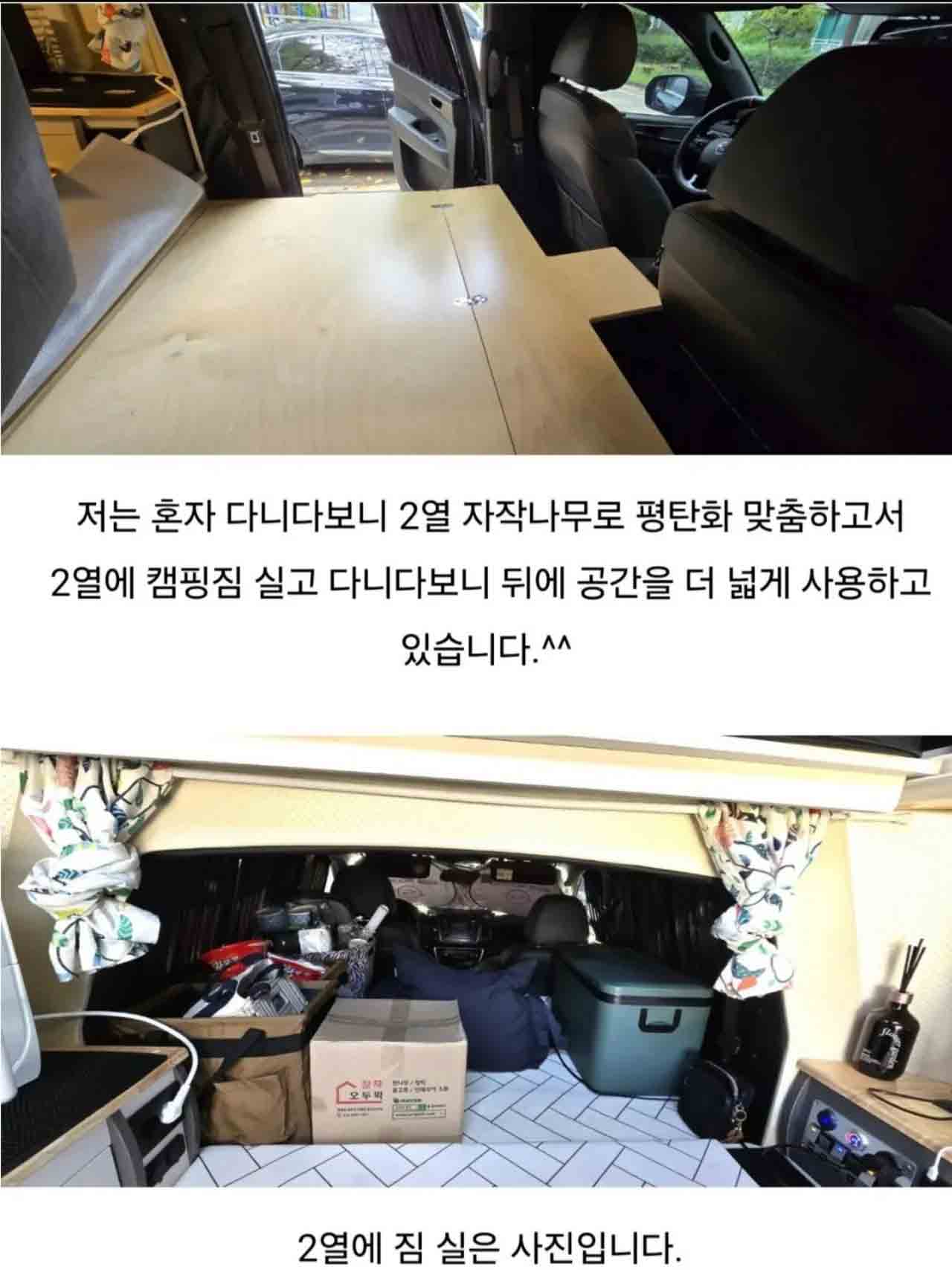 1280＿Screenshot＿20250418＿083844＿Naver_Cafe.jpg