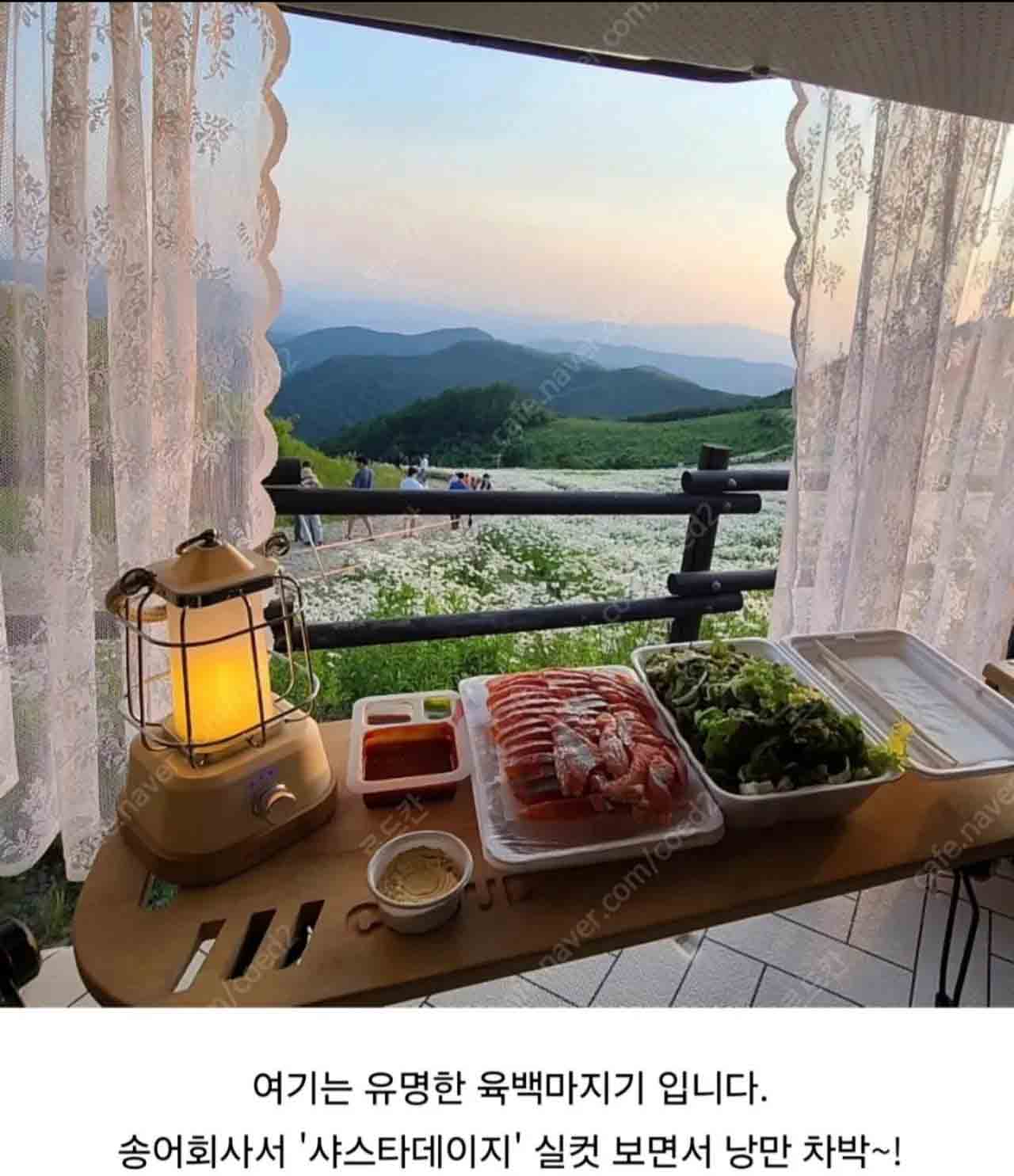 1280＿Screenshot＿20250418＿084149＿Naver_Cafe.jpg