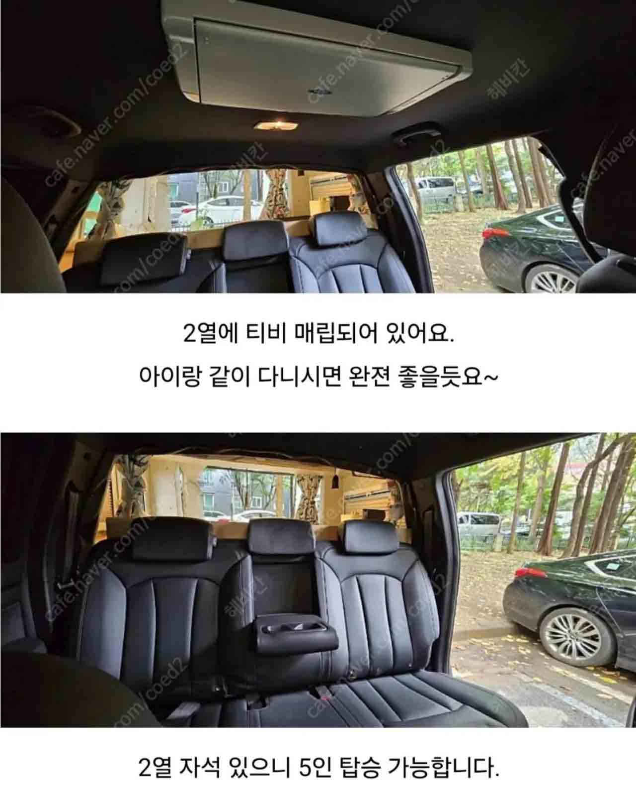 1280＿Screenshot＿20250418＿083826＿Naver_Cafe.jpg