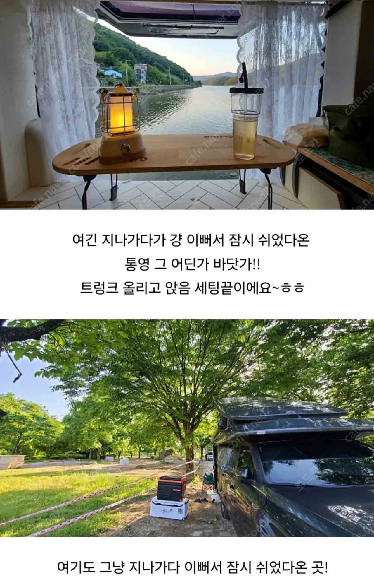 1280＿Screenshot＿20250418＿084203＿Naver_Cafe.jpg