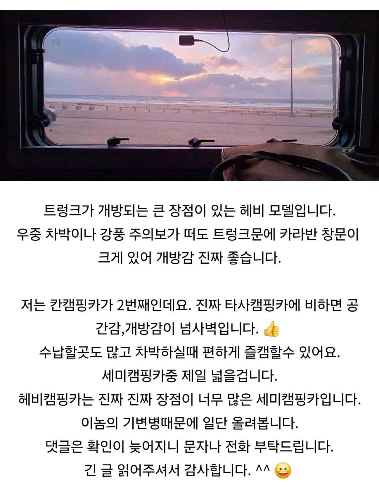 1280＿Screenshot＿20250418＿085030＿Naver_Cafe.jpg