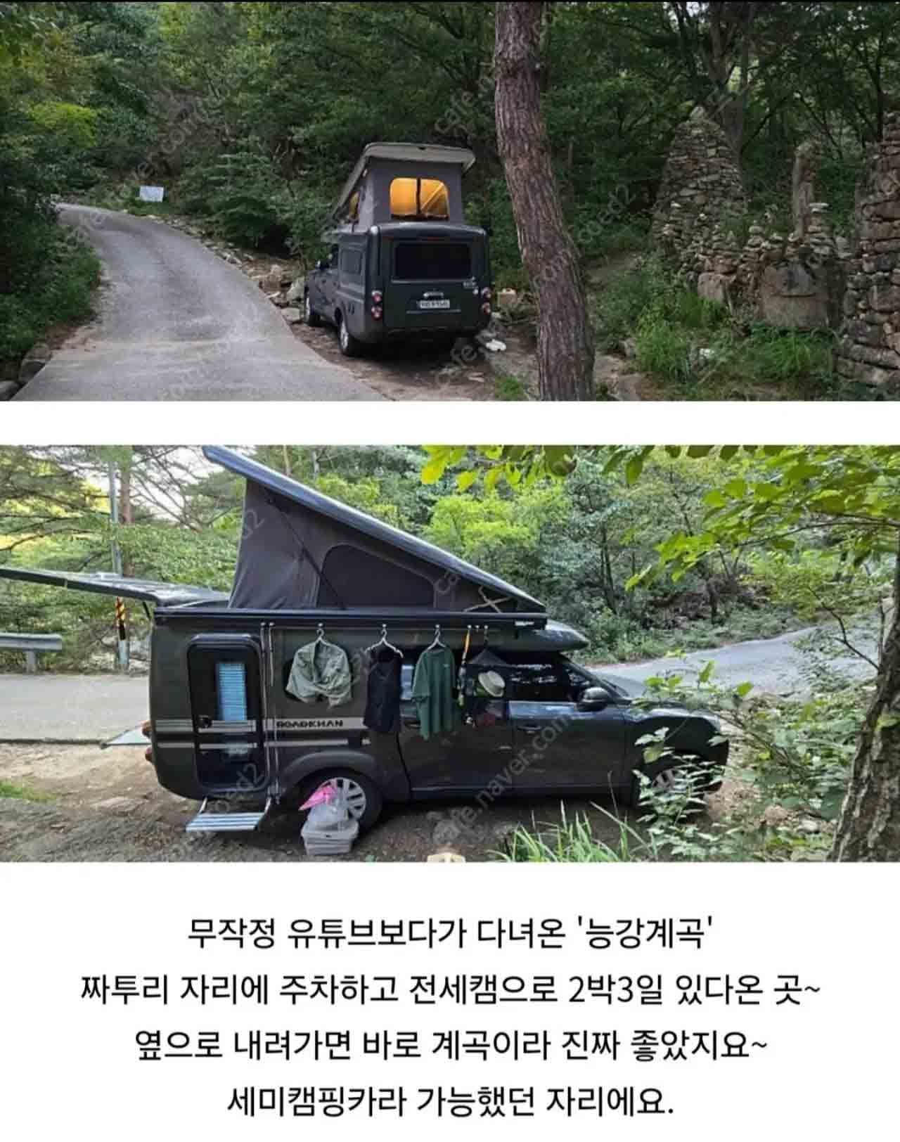 1280＿Screenshot＿20250418＿084247＿Naver_Cafe.jpg