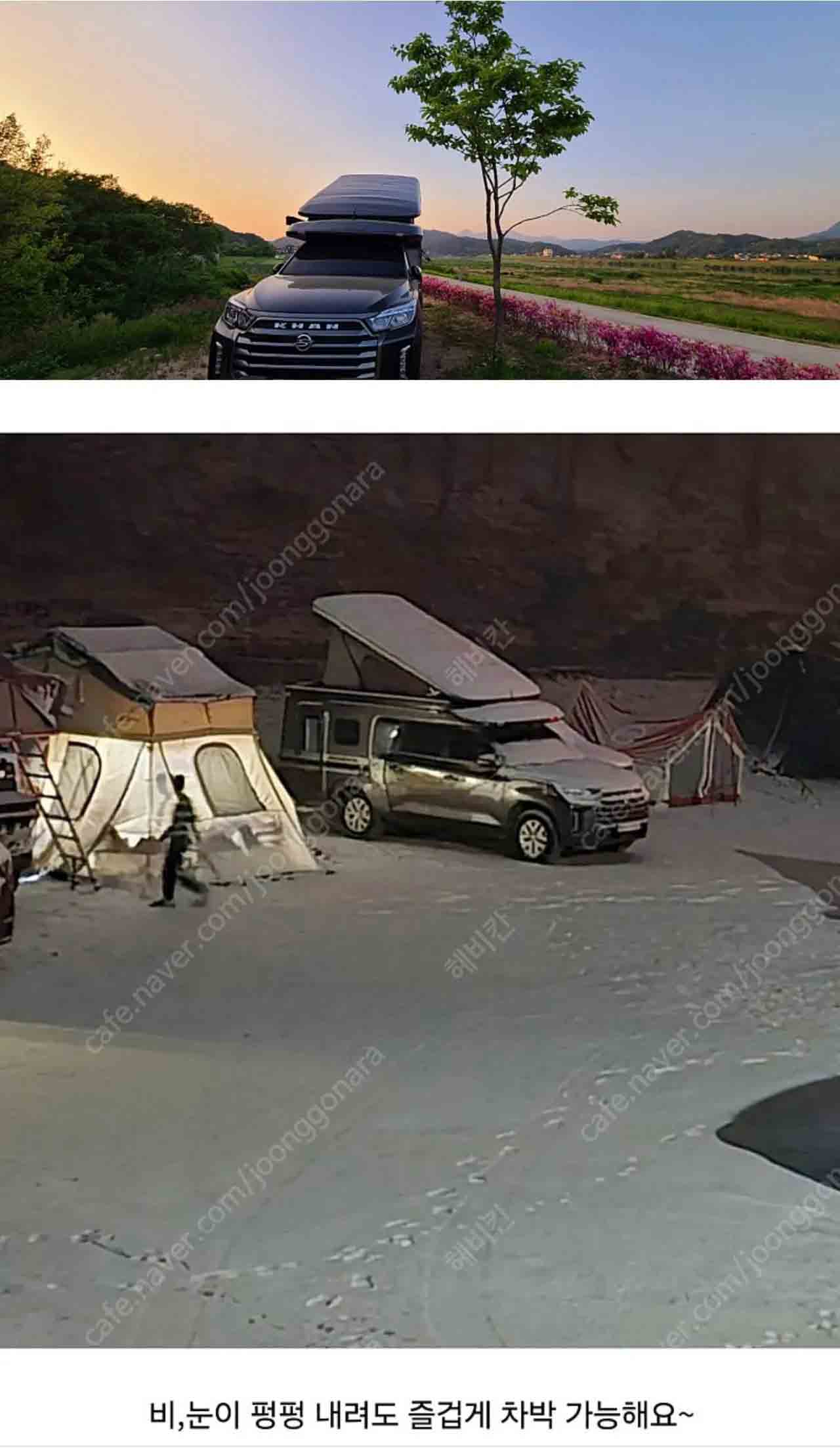 1280＿Screenshot＿20250418＿084407＿Naver_Cafe.jpg