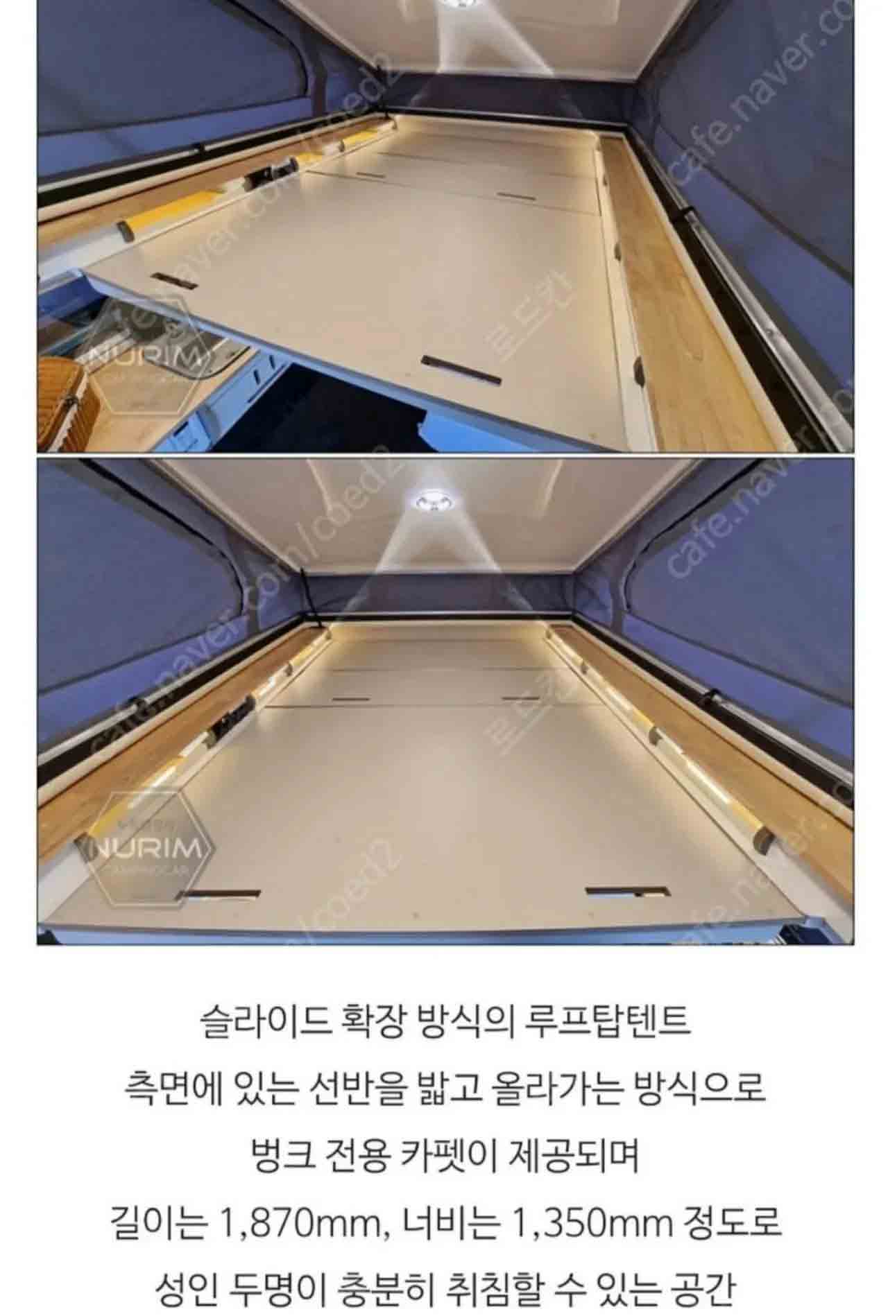 1280＿Screenshot＿20250418＿084018＿Naver_Cafe.jpg