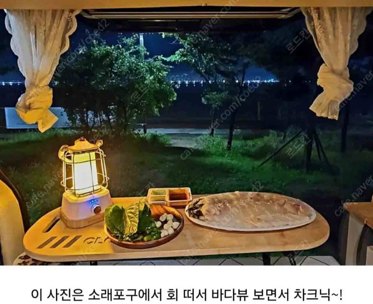 1280＿Screenshot＿20250418＿084137＿Naver_Cafe.jpg
