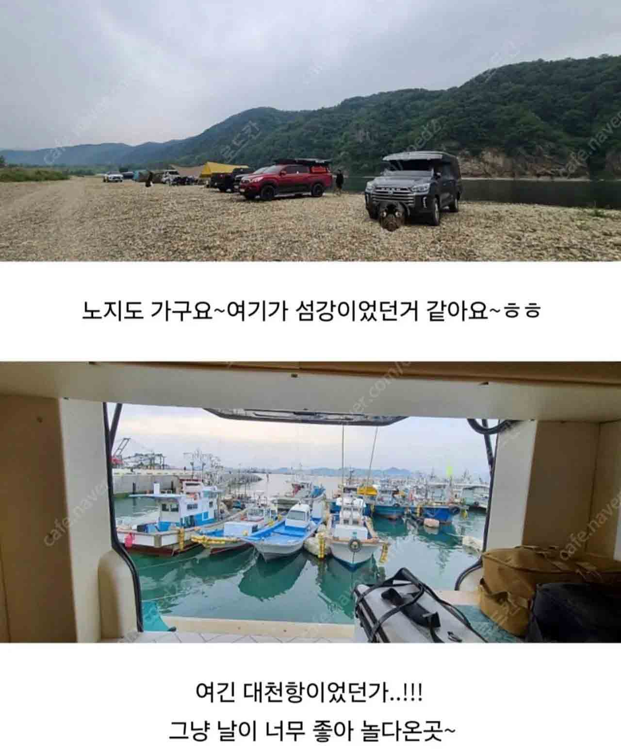 1280＿Screenshot＿20250418＿084218＿Naver_Cafe.jpg