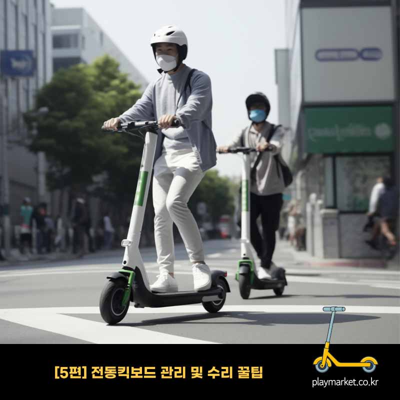 전동퀵보드_플마_005.jpg
